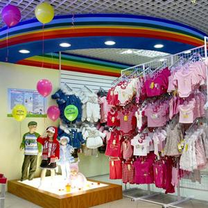 Детские магазины Ольховки