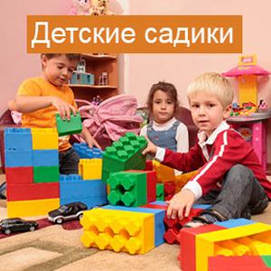Детские сады Ольховки
