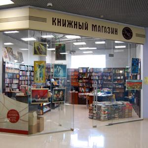Книжные магазины Ольховки