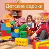 Детские сады в Ольховке