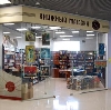 Книжные магазины в Ольховке